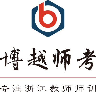 浙江博越教育科技 以圖書為載體，賦能智慧教育新生態(tài)