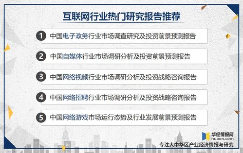 電子政務(wù)行業(yè)深化轉(zhuǎn)型 市場(chǎng)集中度提升，智慧治理引領(lǐng)新趨勢(shì)