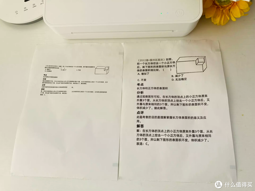 印先森A4熱敏打印機(jī) 海量學(xué)習(xí)資料，無(wú)需加墨，孩子的智能學(xué)習(xí)伙伴